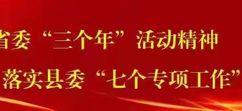 共建和谐校园 拒绝校园欺凌 ——大荔县东七中心教育集团赵渡镇鲁安小学预防校园欺凌主题活动记实