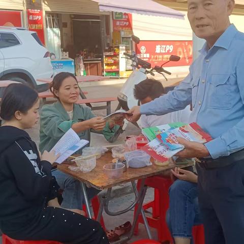 陵水县司法局黎安司法所开展宪法宣传活动
