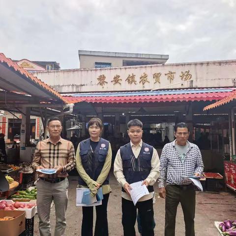 远离走私 法治同行——陵水县司法局黎安司法所开展“远离走私”主题普法宣传活动