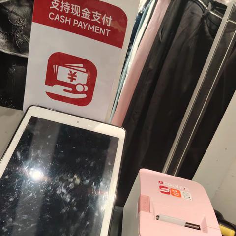 浦发银行泰州分行营业部整治拒收人民币
