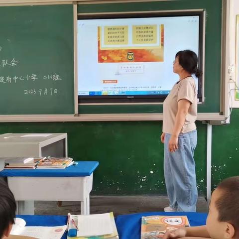 反电信网络诈骗              后湖定府中心小学安全教育活动简报