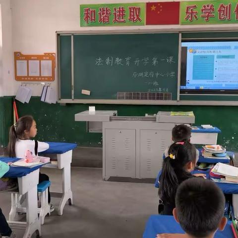 拒绝邪教从小做起 后湖定府中心小学反邪教警示教育活动