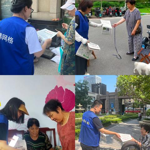 【嘉亿社区第一网格】经开“小报纸”架起群众“连心桥”