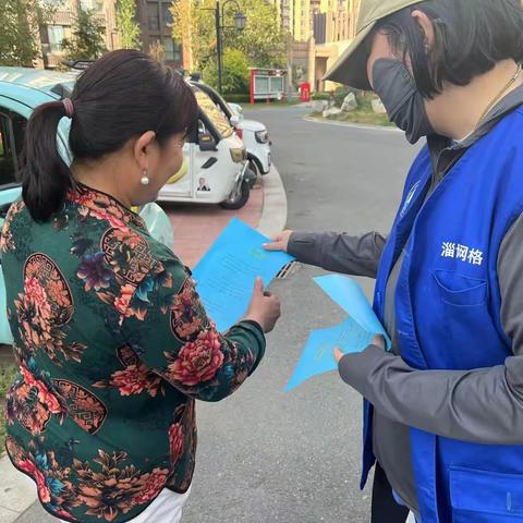 【嘉亿社区第一网格】“秋季养生”健康知识宣传活动