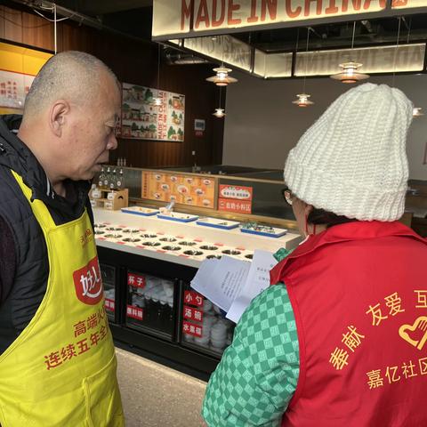 “食”刻守护——网格员开展食品安全督查活动