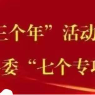 【三名+建设】计算为引，以赛促学——大荔县仁厚里教育集团羌白镇白村小学数学计算能力大比拼