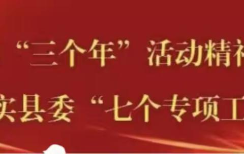 【双减在行动】劳动促成长 巧手展风采 —— 大荔县仁厚里教育集团羌白镇白村小学劳动技能大赛