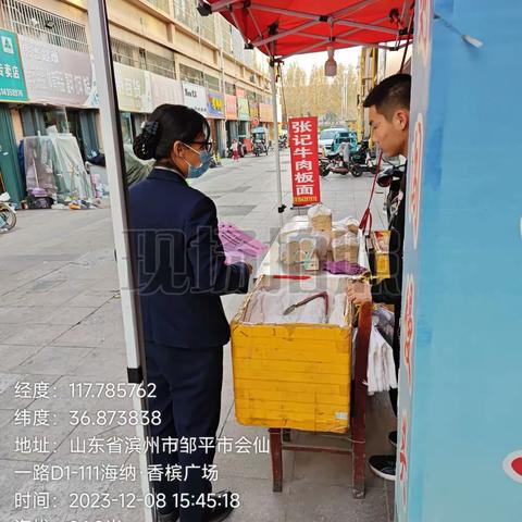 黄山支行服务站12月份活动播报