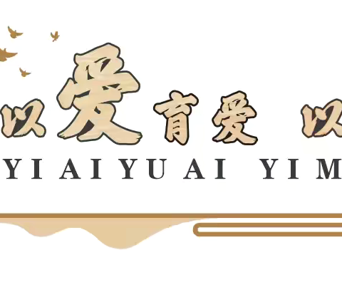 家园同心 ，“食”刻守护--幼儿园食品安全管理“大宗食材多人联检”活动