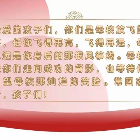 共画青春，榜样力量----府谷县第七中学八年级（4）班学长学姐交流分享