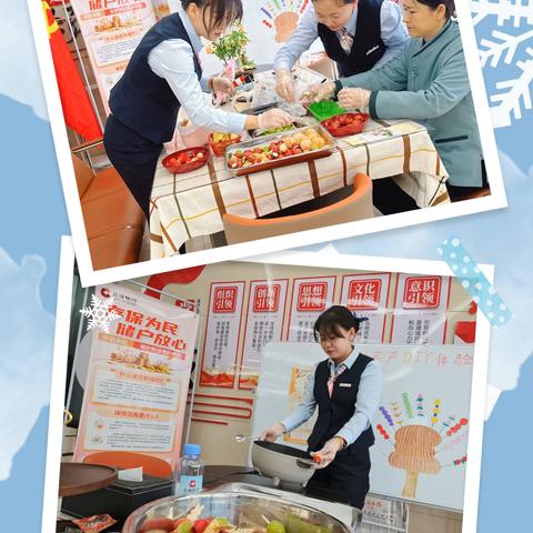 诚信支行：雪天里的冰糖葫芦与童年回忆