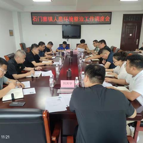 风停雨停人不停，持续整治进行中 	——海港区石门寨镇开展雨后人居环境整治工作