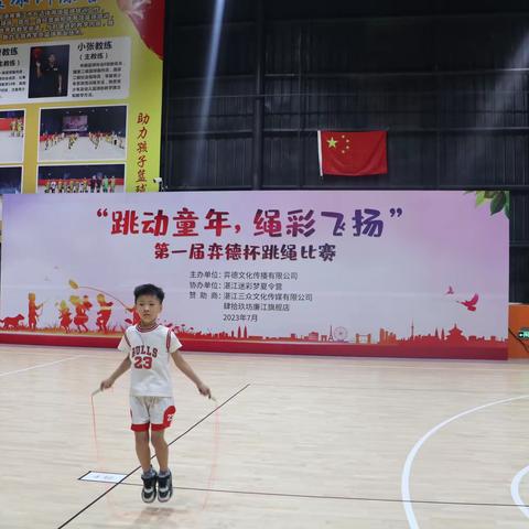 “跳动童年，绳彩飞扬”，首届弈德杯跳绳比赛精彩回顾