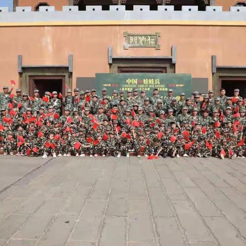 2023年弈德教育“军事演习”国防教育亲子活动方案