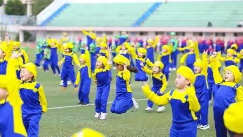 海景幼儿园2024元旦“超级马里奥”亲子活动邀请函