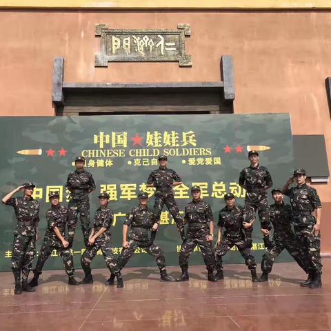 “心系国防，强国有我”新起点幼儿园军事亲子活动邀请函