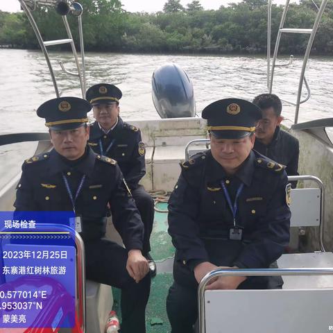 海口市综合行政执法局海洋和渔业行政执法支队对东寨港红树林保护区开展执法巡查