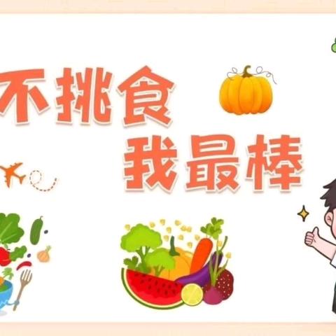 美食相约 “味”爱而来——齐河县表白寺镇中心幼儿园每周食谱