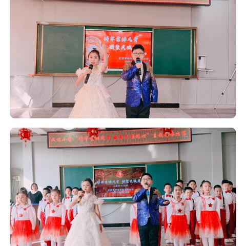 铸牢雷锋风骨 凝聚民族同心——灯塔市烟台街道文化小学主题歌咏展示活动