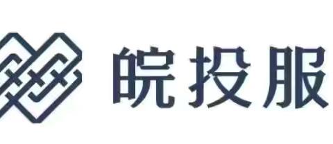 安徽铁投项目客服条线 会务加水提升培训