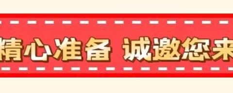 ＂伴＂日有约 ＂育＂见成长——陆军步兵学院石家庄校区幼儿园中、大班家长开放半日活动