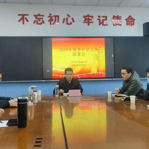 抓校园安全，保师生平安 ——高陵区耿镇中学开学前校园安全排查工作纪实