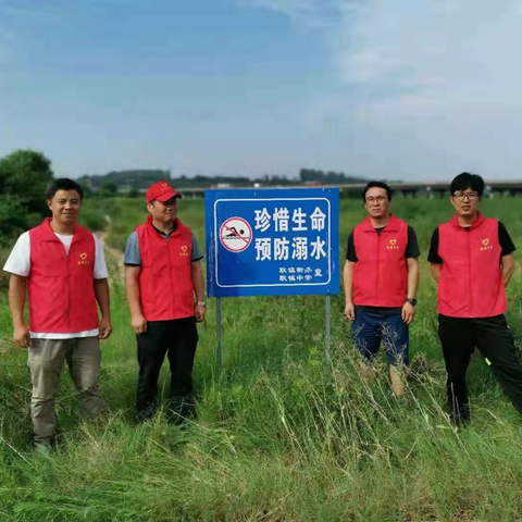 耿镇中学“珍爱生命，预防溺水”教育宣传活动纪实
