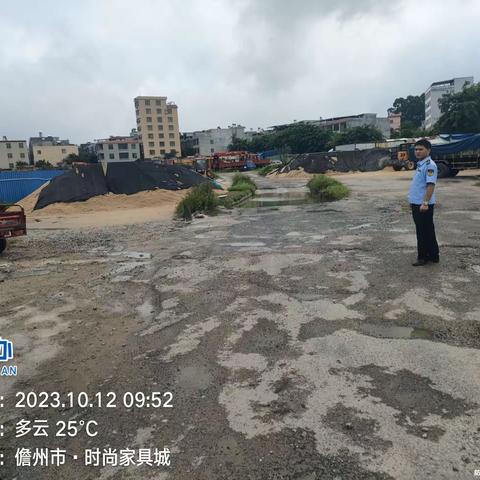 儋州市那大镇关于开展大气污染整治行动 用户10360955的简篇