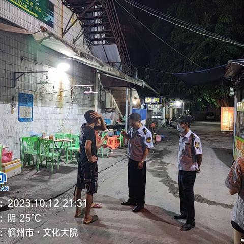 儋州市那大镇开展夜间烧烤整治行动 用户10360955的简篇