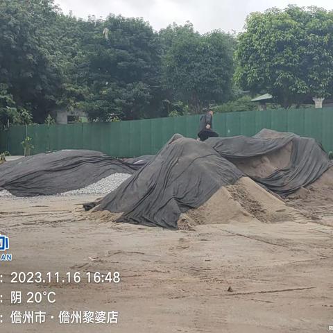 儋州市那大镇关于开展大气污染整治行动 用户10360955的简篇