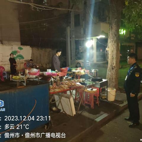 儋州市那大镇关于开展夜间烧烤整治行动工作 用户10360955的简篇