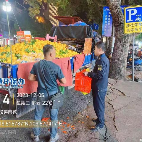 儋州市那大镇关于开展夜间烧烤整治行动工作用户10360955的简篇