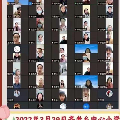 停课不停学