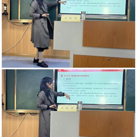 “国培计划（2023）”——送教下乡精准培训项目淮阳区小学数学研修（2）班2组