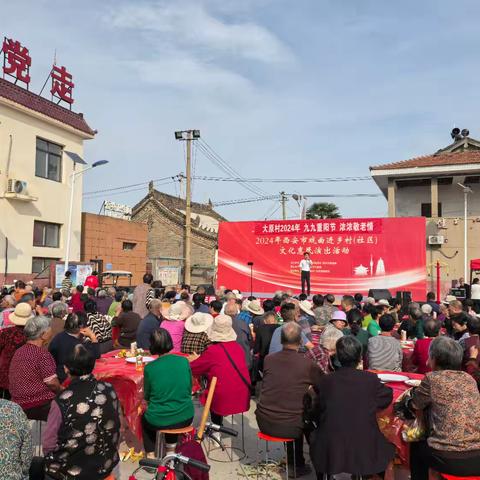 重阳秋色暖 敬老情更浓 ——马王街道重阳节活动丰富多彩