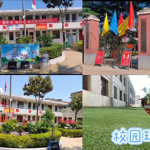 汤峪镇代寨小学2023年学区内适龄儿童入学信息审核公告