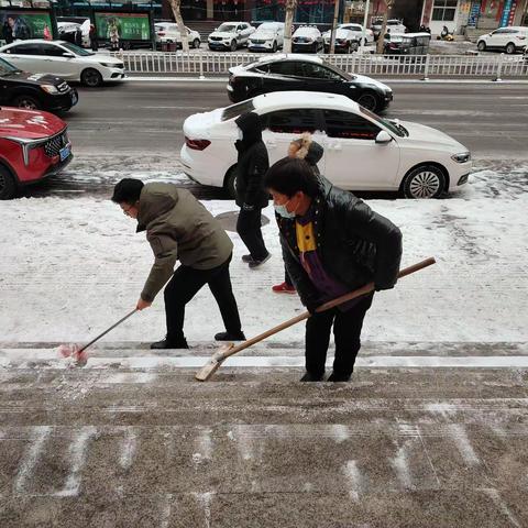 【工行温度，温暖相伴】—平顶山分行营业部扫雪除冰，保障客户安全