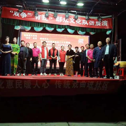 “双争”进行时 | 金凤社区开展“迎国庆，庆中秋”文化惠民演出活动