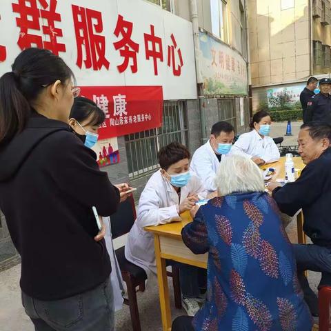金凤社区新时代文明实践站开展“情暖重阳节  义诊送健康”惠民活动