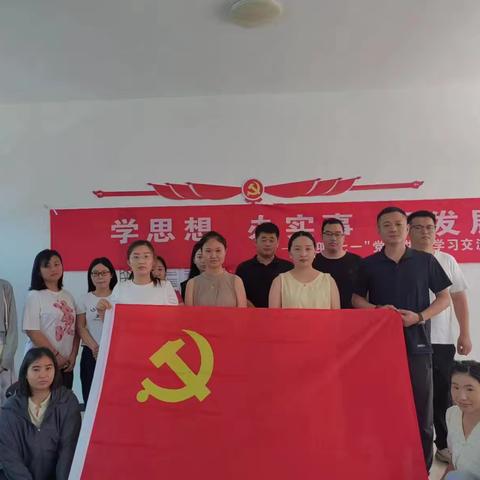 主题党日｜“学思想、办实事、促发展”——金凤社区文明实践站开展“七一”主题党日学习交流活动