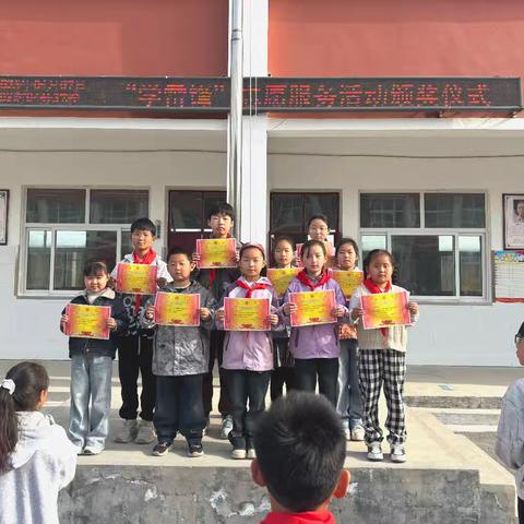 荣耀颁奖，精神续航——“学雷锋”志愿服务月颁奖仪式