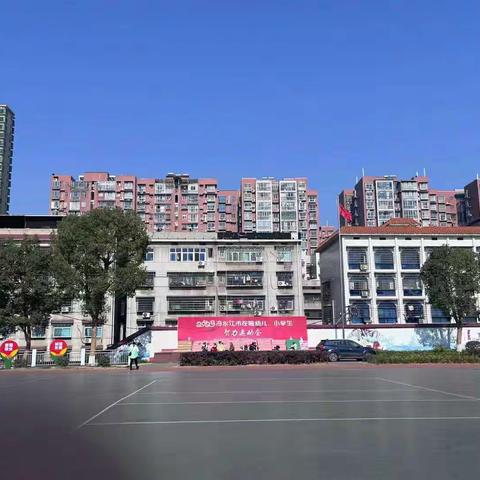 冷水江市第四小学中国象棋课后服务成果展示