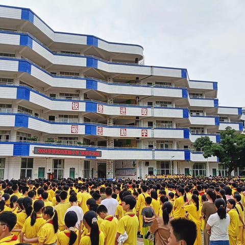 共沐书香，阅享人生——罗定市实验小学读书日活动