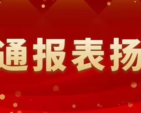 拾金不昧展风采 争做优秀好少年