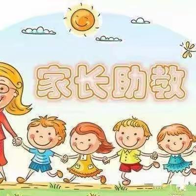 爱在春天，共“育”成长 ——西湖滟澜幼儿园小二班 “家长进课堂”活动