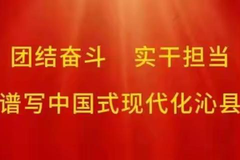 故县镇一周工作动态（7月22日—7月28 日）