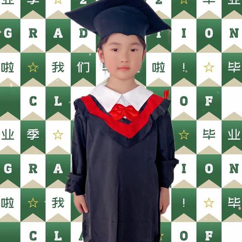 【周思辰】  贝贝幼儿园   暑假寄语