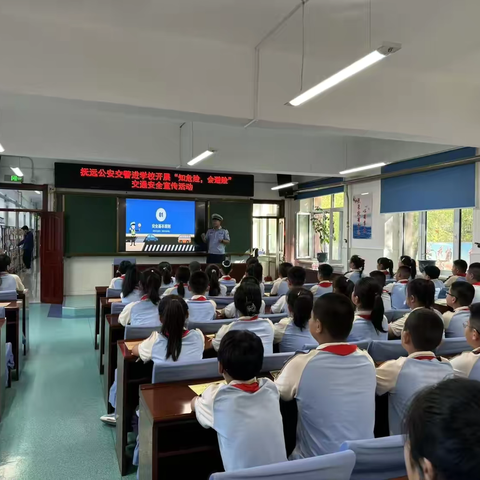 交警走进课堂 传递安全之声——抚远市公安局交警大队走进抚远市第二小学开展交通安全进校园宣传活动