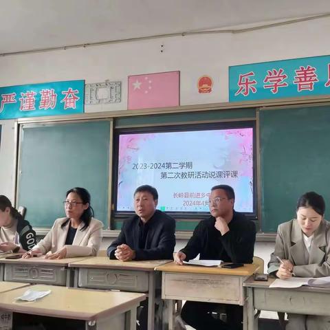 强化学科实践，构建学为中心课堂---前进乡中心小学第二次教研活动