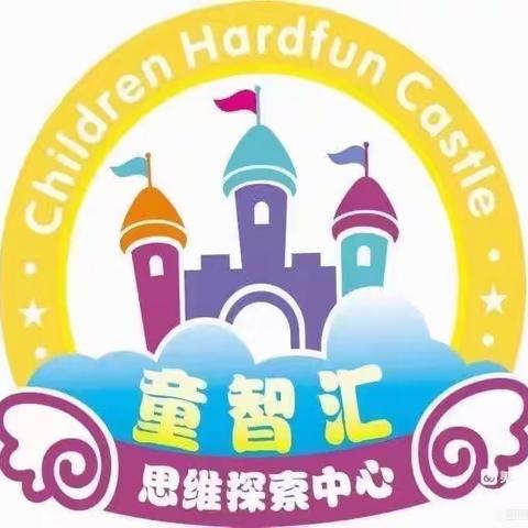 冷水江市第一小学思维导航课堂掠影——智慧点亮思维，导图构建精彩